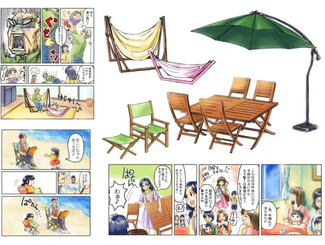 何気ない生活を豊かにするインテリアをマンガで表現