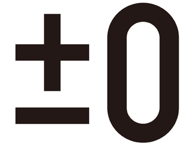 新ブランド発売開始～±0～