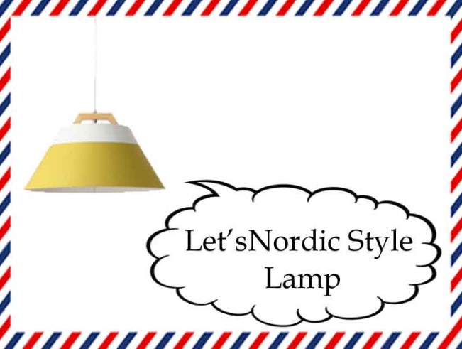 お部屋の印象は照明で変わる！インテリアショップがオススメする北欧テイスト照明３選